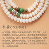 108颗立体莲花白玉菩提佛珠手链 商品缩略图8