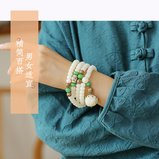 108颗立体莲花白玉菩提佛珠手链 商品图5