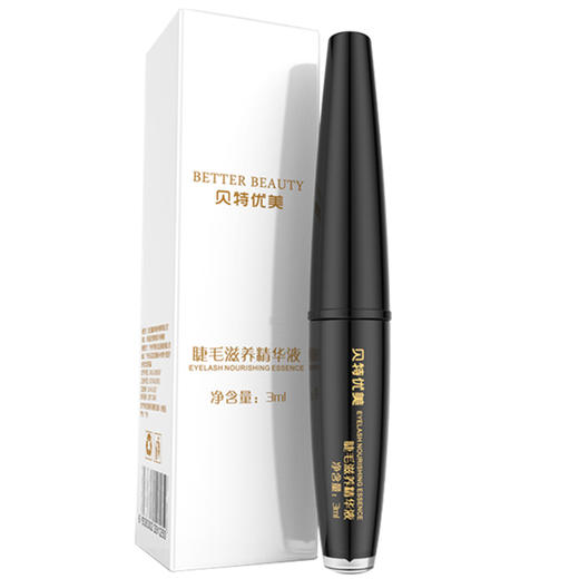 贝特优美 睫毛增长液（睫毛滋养精华液）3ml/支 商品图4