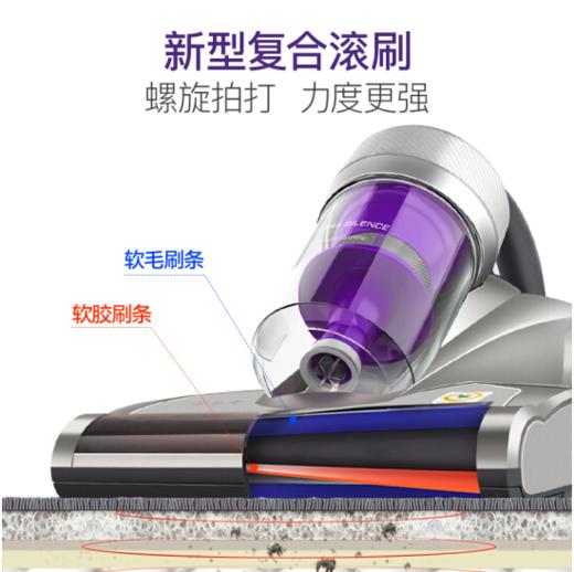 JIMMY莱克吉米 除螨仪 小型手持床铺除螨机家用商用 VC-B703 商品图1