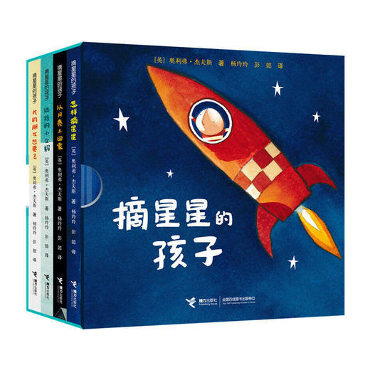 色彩诗人奥利弗 商品图3