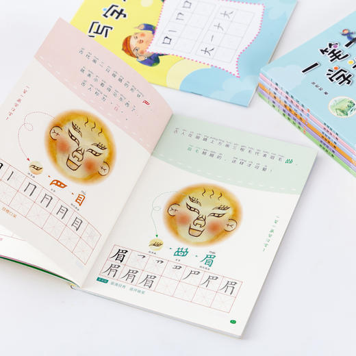 一笔一画学汉字 4-6(3册) 商品图3