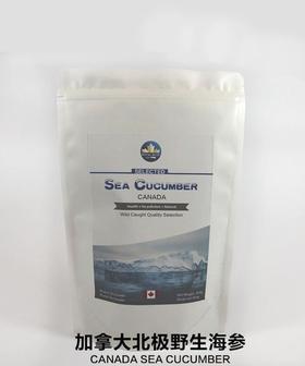 劲爆价！加拿大野生圆筒参整参海参（454g/袋，规格可选 20头 或 约70-100头）