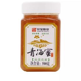 花宝油菜蜜 500g/瓶