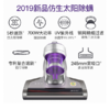 JIMMY莱克吉米 除螨仪 小型手持床铺除螨机家用商用 VC-B703 商品缩略图2