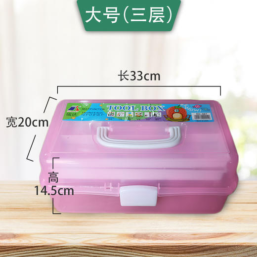 技师工具箱（塑料） 商品图2