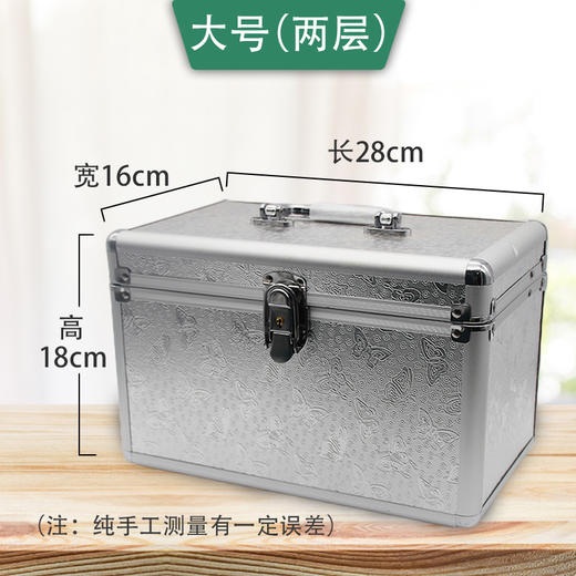 技师工具箱（铝合金） 商品图2