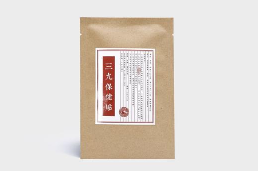 道医三九贴，穴位贴敷，中药配方，道地原材 商品图3
