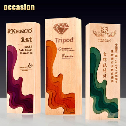 实木奖杯定制定做水晶木质高档创意荣誉牌年终奖牌纪念品刻字制作 商品图0