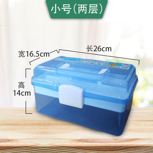 技师工具箱（塑料） 商品图3