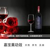 平碉树葡嘉宝果酒 商品缩略图2