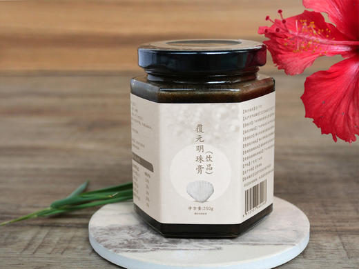 覆元明珠膏 商品图2