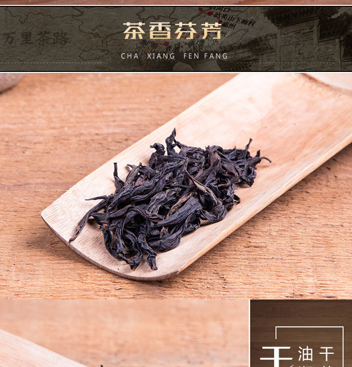 大坑口碳焙金奖肉桂128g