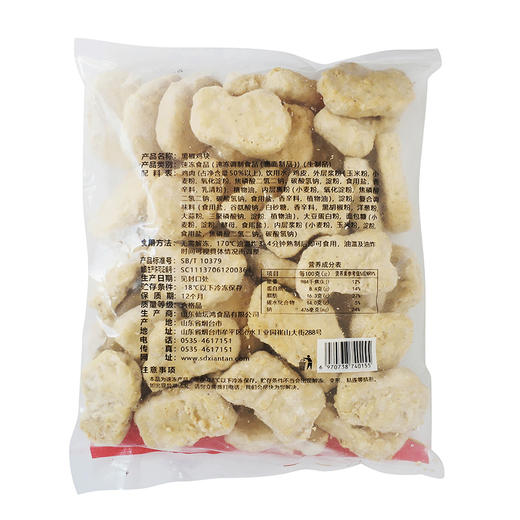 仙坛 肯德基同款  黑椒鸡块 1kg/包   高含肉量 商品图1