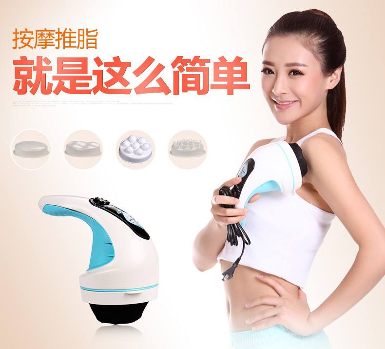 【推脂按摩机】泰昌TC-806推脂机器甩脂塑身机