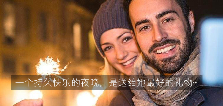 久别重逢，如何不掉链子？