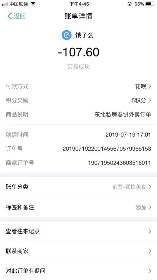 酒店1111 商品图0