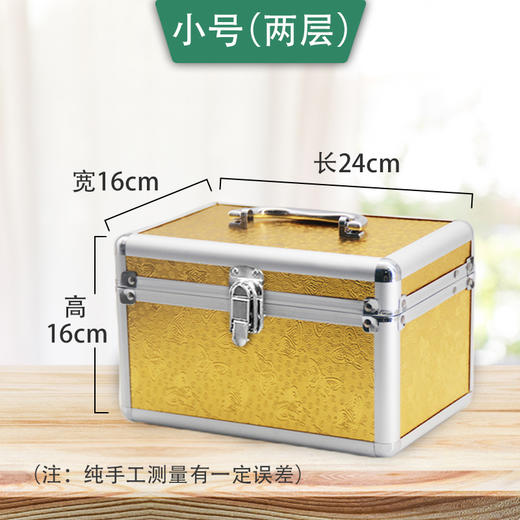 技师工具箱（铝合金） 商品图3
