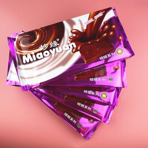 巧克力原料 妙缘巧克力块代可可脂1kg蛋糕装饰diy巧克力大板 黑色白色 商品图0