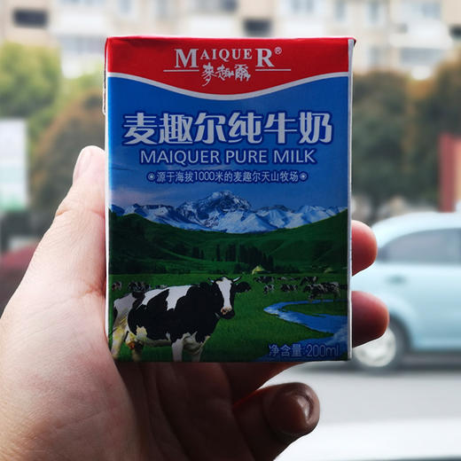 蛋白質含量31g新疆麥趣爾全脂純牛奶200ml20盒