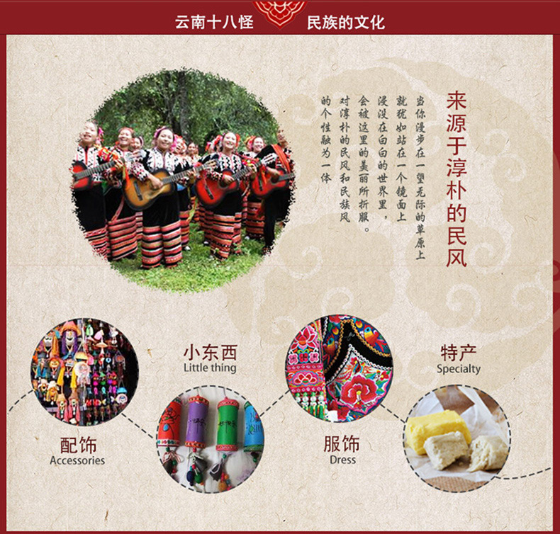 云南特产傣乡园云南十八怪特产食品250g云南18怪昆明传统糕点零食小吃