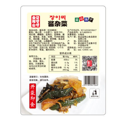 【满66包邮】金刚山酱杂菜5连包275g*1袋 （55g*5小包） 商品图4