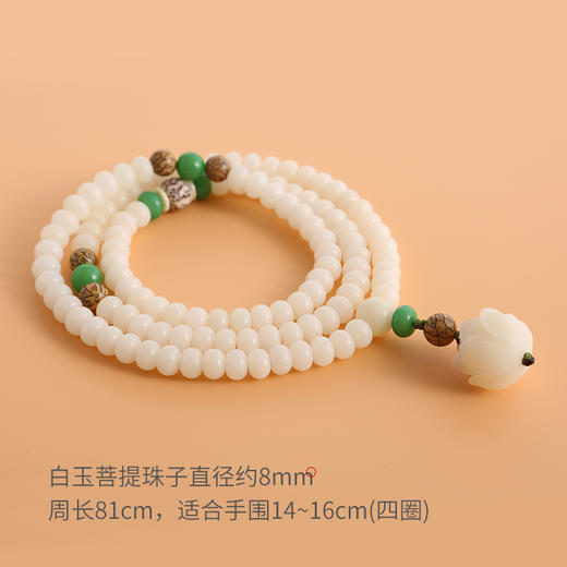 108颗立体莲花白玉菩提佛珠手链 商品图3