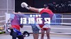 13.泰拳技术讲解（下） 商品缩略图0