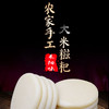 米粑粒  500g/包 真空包装 手工自制 商品缩略图0