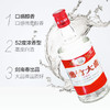 【12瓶】剑南春 52度 绵竹红标大曲 浓香型白酒 500ml*12瓶 商品缩略图3