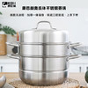 【康巴赫不锈钢3层蒸锅】3层蒸笼电磁炉燃气通用28cm 商品缩略图2