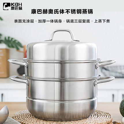 【康巴赫不锈钢3层蒸锅】3层蒸笼电磁炉燃气通用28cm 商品图2