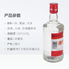 【12瓶】剑南春 52度 绵竹红标大曲 浓香型白酒 500ml*12瓶 商品缩略图5