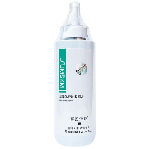 赛因诗婷豆仙优控油收缩水400ml 商品图0
