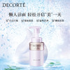 Decorte黛珂AQ氨基酸洗面奶 商品缩略图0