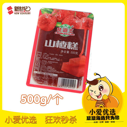 生【生鲜盛宴】楚霸王山楂糕2个(每个约500g)
