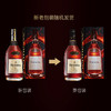 【Hennessy】轩尼诗VSOP350ml 干邑白兰地法国进口洋酒 商品缩略图1