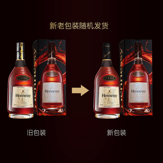 【Hennessy】轩尼诗VSOP350ml 干邑白兰地法国进口洋酒 商品图1