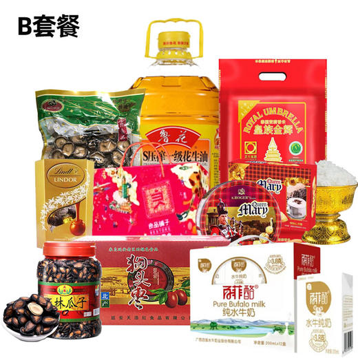 2020团购套餐B 商品图0