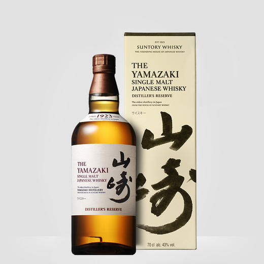 70cl山崎1923单一麦芽威士忌