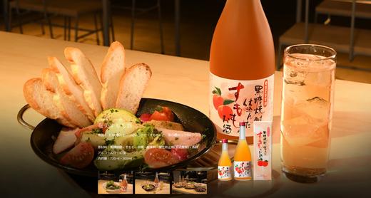 【超好喝！】日本产鹿儿岛奄美果酒柑橘+李子口味 720ml 商品图0