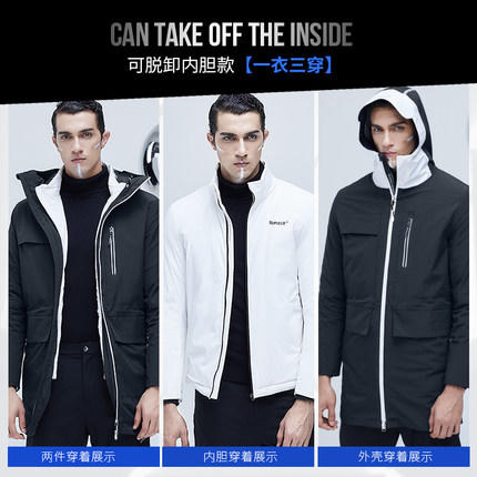 Supield素湃黑科技蓝奇热宇航气凝胶中长款防寒服可脱卸内胆P712 商品图2