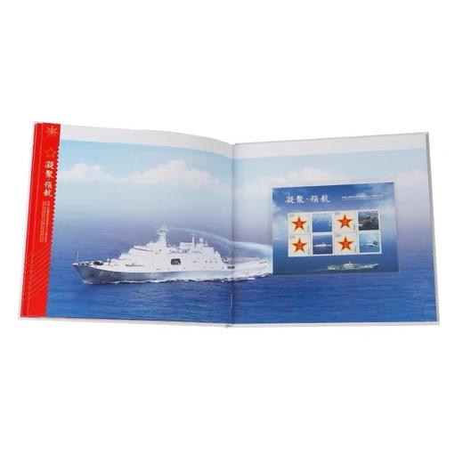 【新品上架】中国集邮总公司《凝聚领航》海军成立70周年邮票珍藏册 商品图1