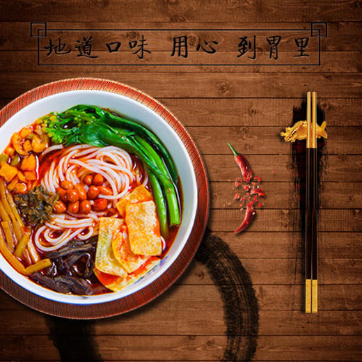 【柳州螺蛳粉 】净含量280g×5袋 商品图0