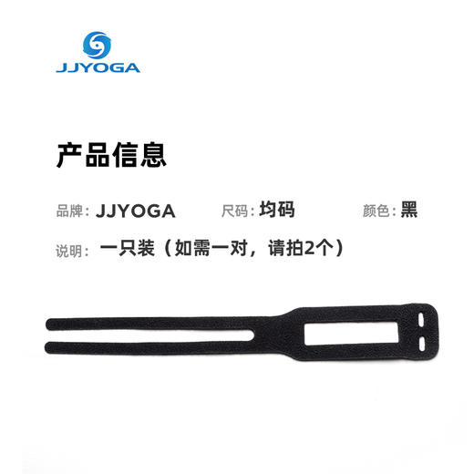 JJYOGA品牌 TFCC护腕 商品图4