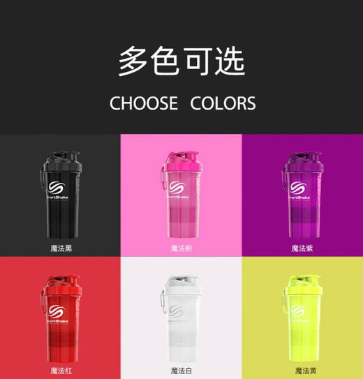 瑞典smartshake摇摇杯「600ml」新款 Original2GO 商品图7