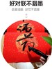 万年红春联手写空白对联加厚款大红瓦当烫金纸 商品缩略图3