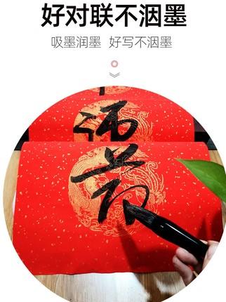 万年红春联手写空白对联加厚款大红瓦当烫金纸 商品图3