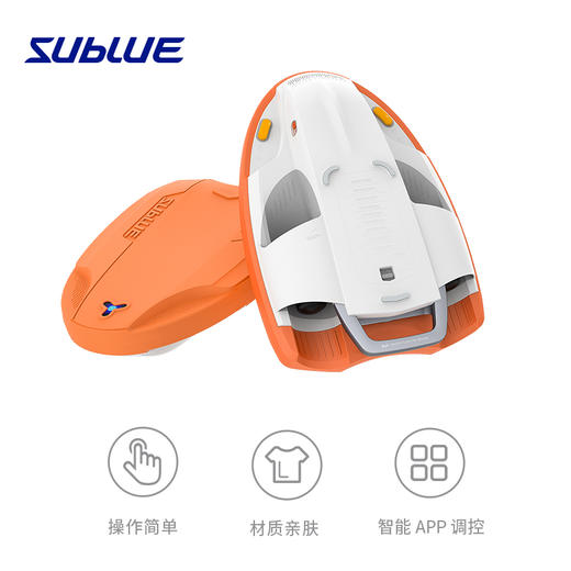 Sublue深之蓝Swii 98wh儿童成人初学者智能动力浮板电动漂浮板背漂学游泳打水辅助装备电动冲浪板训练板 商品图0