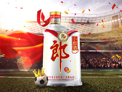 45度 小郎酒 100ml 商品图1